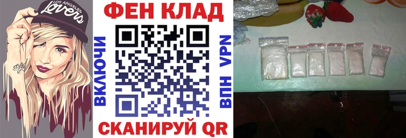 где купить наркоту Донецк АМФЕТАМИН 97%