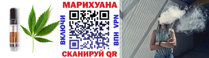 Печенье с ТГК марихуана  цены   Донецк 