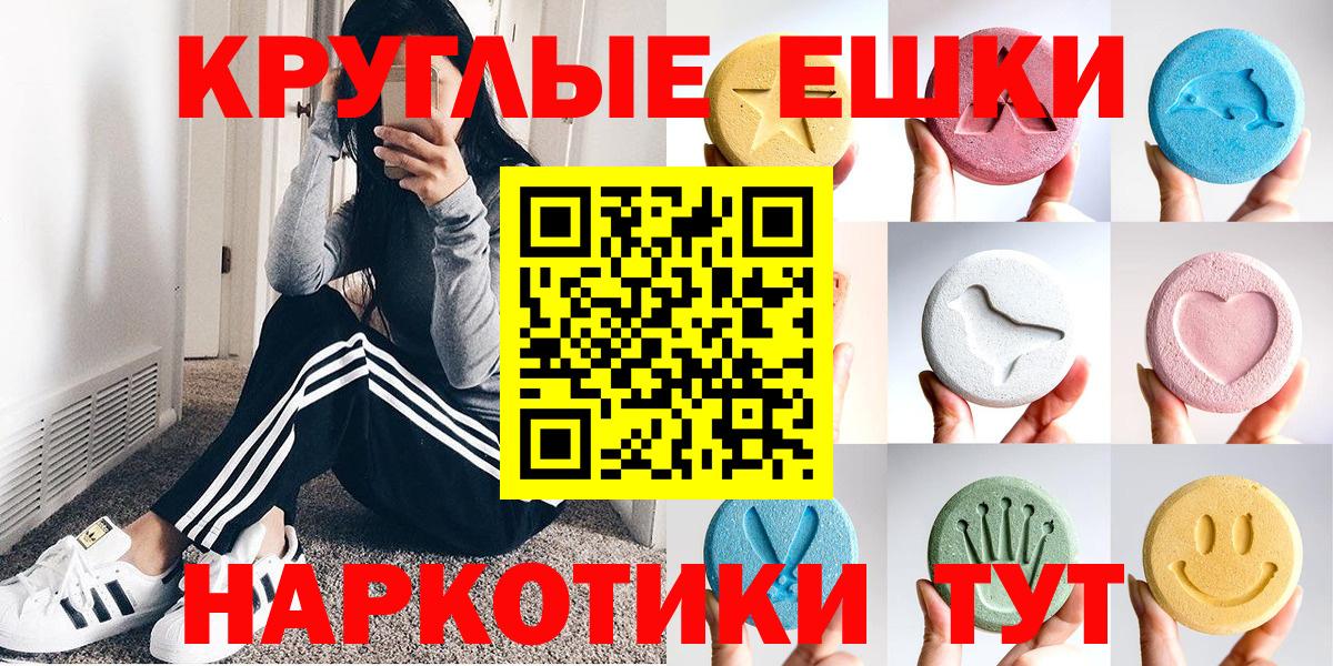 Ecstasy диски Донецк