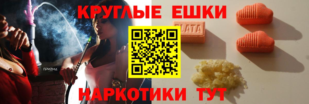 kraken онион  Вход с VPN  Донецк  Экстази  ЭКСТАЗИ бентли  Ecstasy 300 mg 
