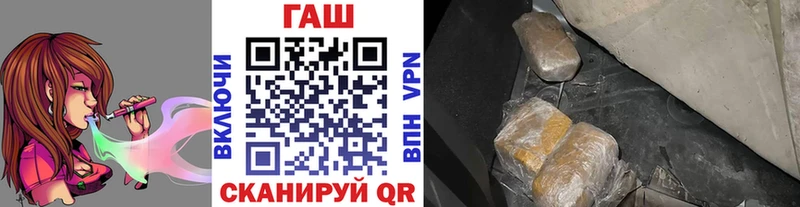 где найти наркотики  shop клад  ГАШИШ VHQ  Донецк 