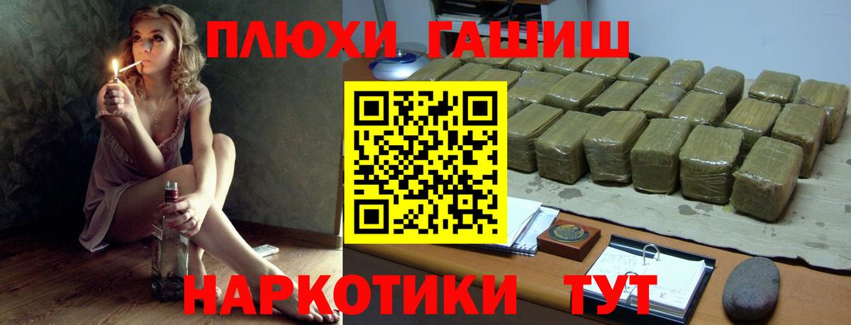 ГАШ гарик Донецк