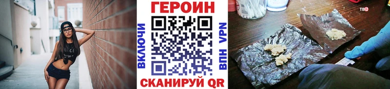 OMG ССЫЛКА  Донецк  Героин афганец 