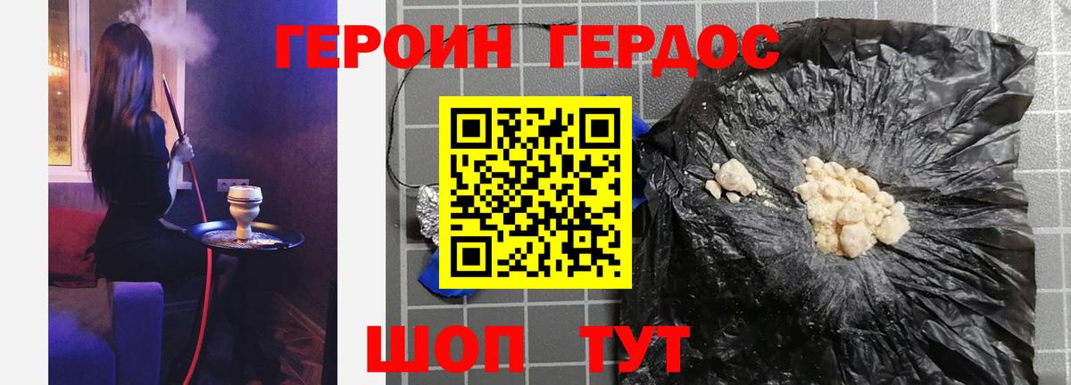 Alpha PVP Донецк