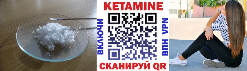 Кетамин ketamine  Донецк 