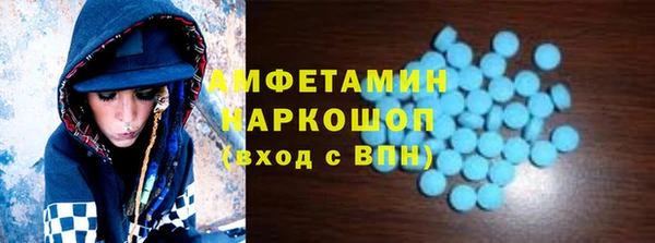 а пвп мука Горняк