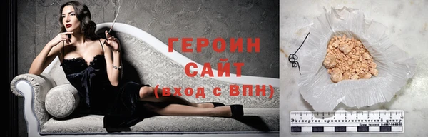 гашиш Горно-Алтайск