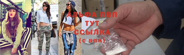 гашиш Горно-Алтайск
