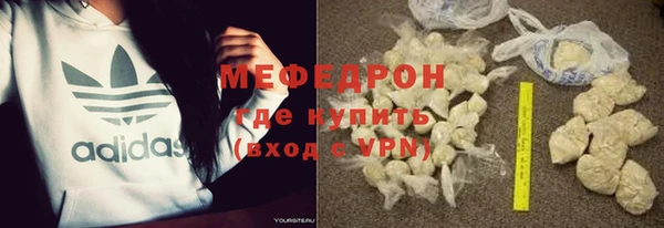 а пвп мука Горняк