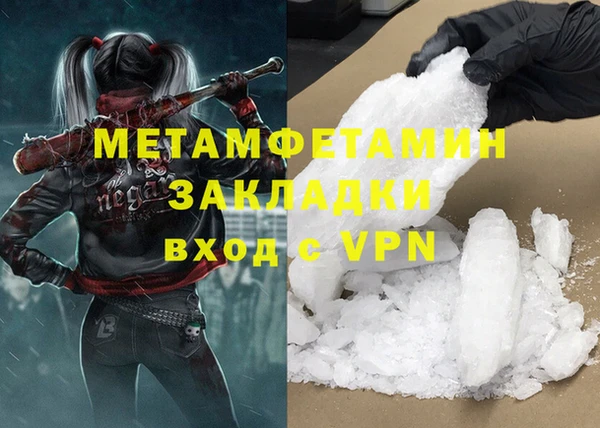 кристаллы Гусь-Хрустальный