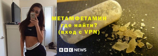 гашиш Горно-Алтайск