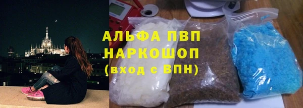 а пвп мука Горняк