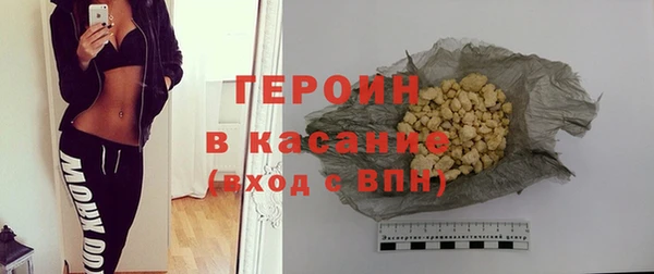 а пвп мука Горняк