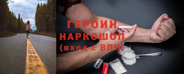 гашиш Горно-Алтайск