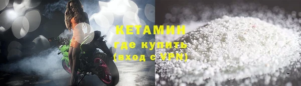 гашиш Горно-Алтайск