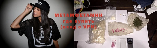 гашиш Горно-Алтайск