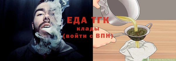 а пвп мука Горняк