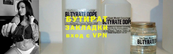 круглые Гусев