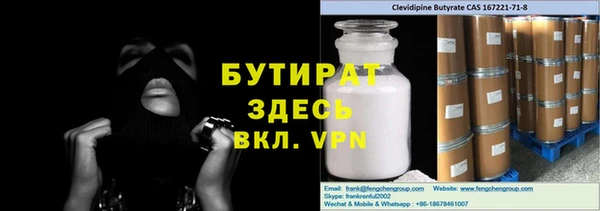 гидра Горнозаводск