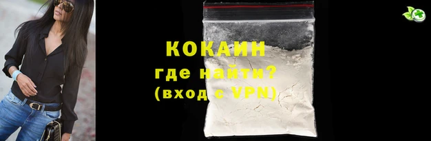 а пвп мука Горняк