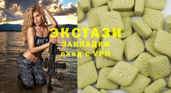 гашиш Горно-Алтайск