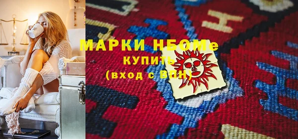 гашиш Горно-Алтайск