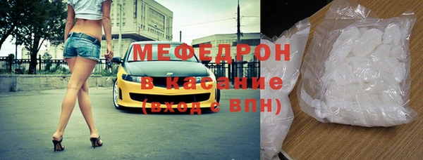 кристаллы Гусь-Хрустальный
