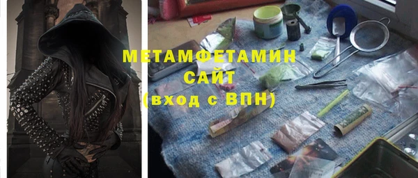 гидропоника Гусиноозёрск