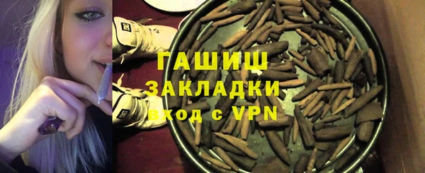 кристаллы Гусь-Хрустальный