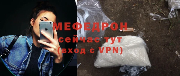 а пвп мука Горняк