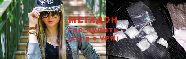 гидра Горнозаводск