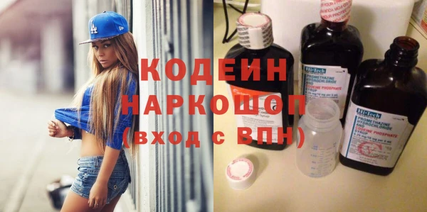 кристаллы Гусь-Хрустальный