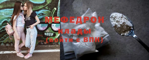 кристаллы Гусь-Хрустальный