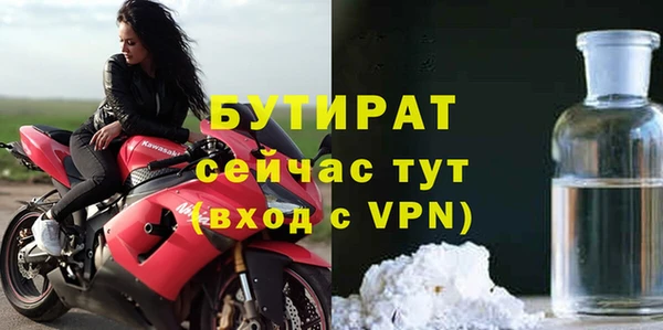 кристаллы Гусь-Хрустальный