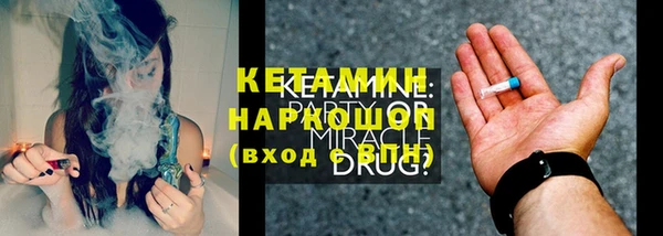 гашиш Горно-Алтайск