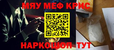 а пвп мука Камышлов