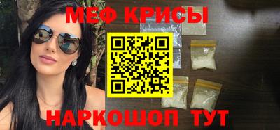 трава Ипатово