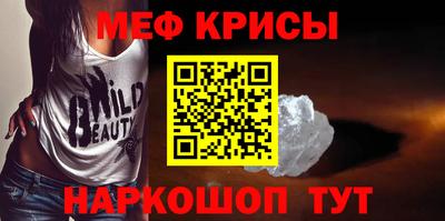 а пвп мука Камышлов