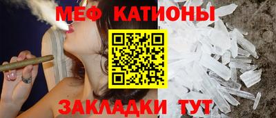 мет Балаково