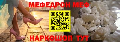 дживик Балашиха