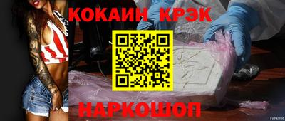 меф VHQ Кандалакша