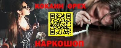 мяу мяу мука Балахна