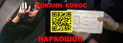 дживик Балашиха