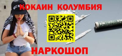 мяу мяу мука Балахна