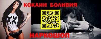 мяу мяу мука Балахна