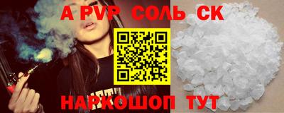 мет Балаково