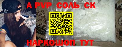 дживик Балашиха