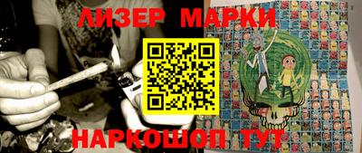 мяу мяу мука Балахна