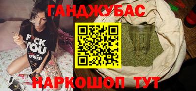 мет Балаково