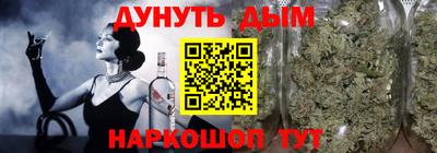 трава Ипатово